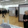 Podziękowanie za wymianę